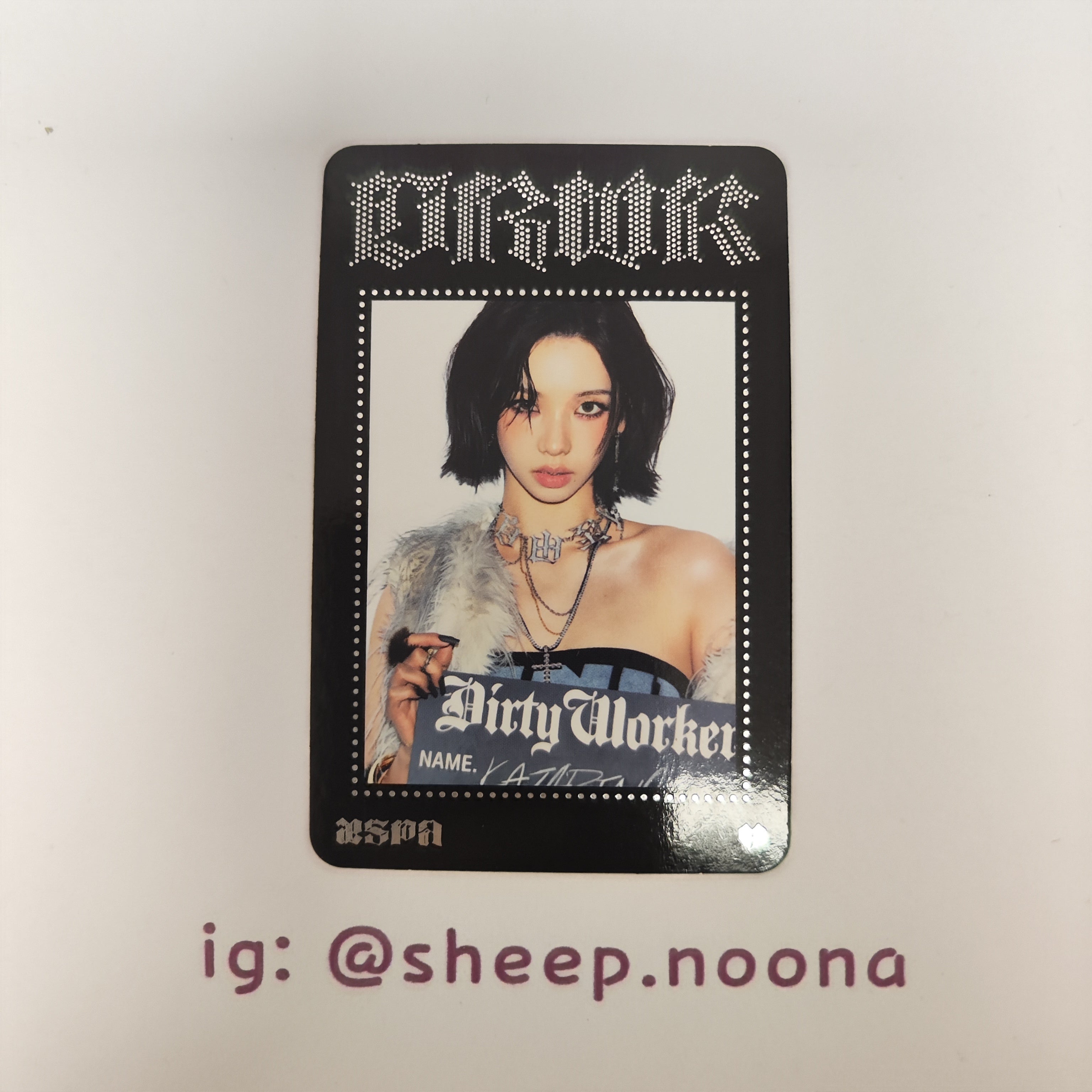 Photocards Karina Aespa