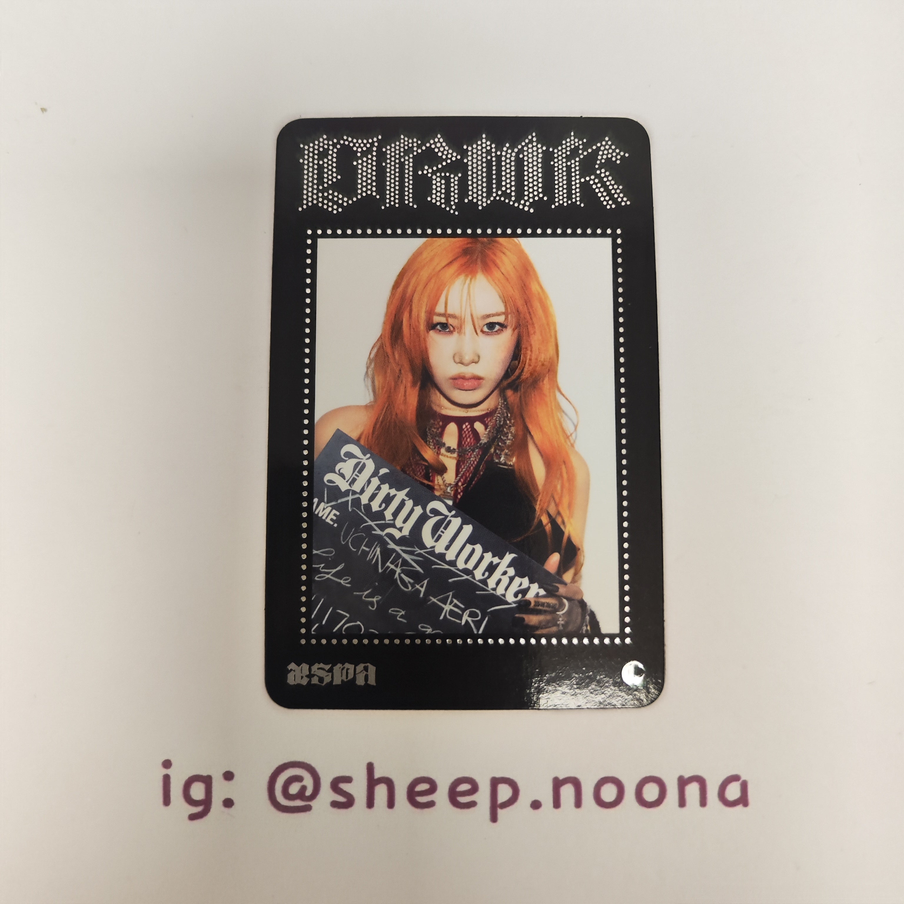 Photocards Giselle Aespa