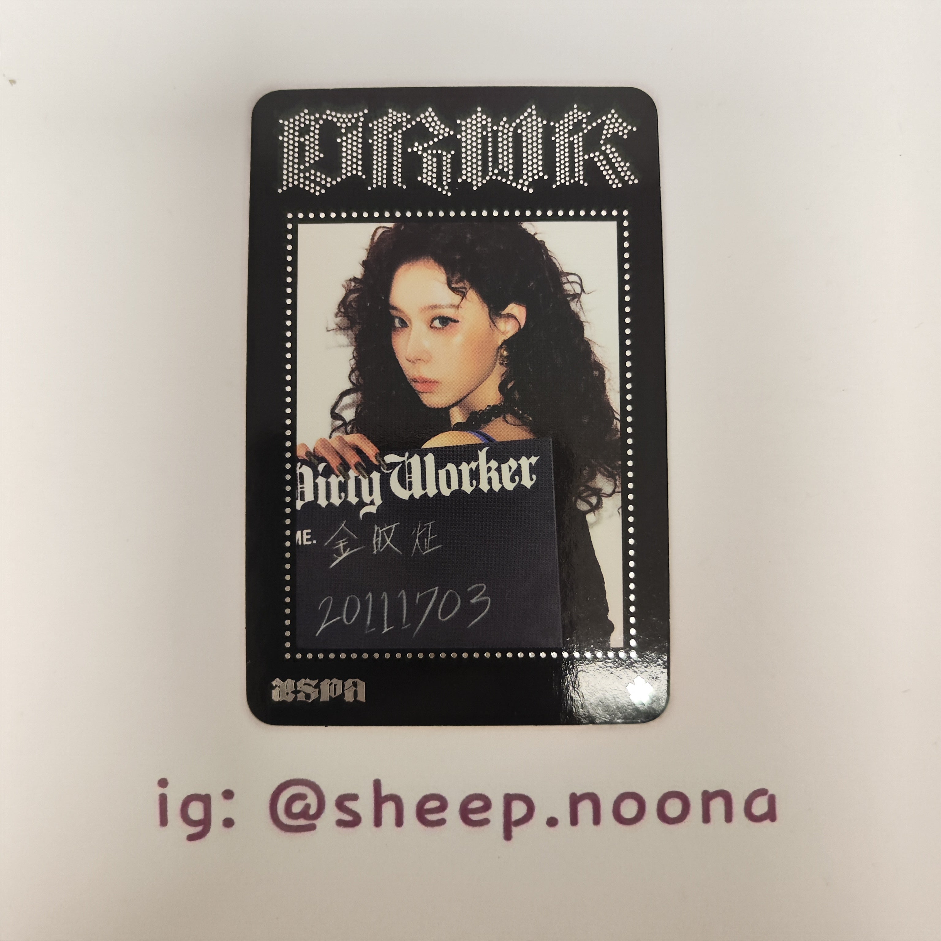 Photocards Winter Aespa