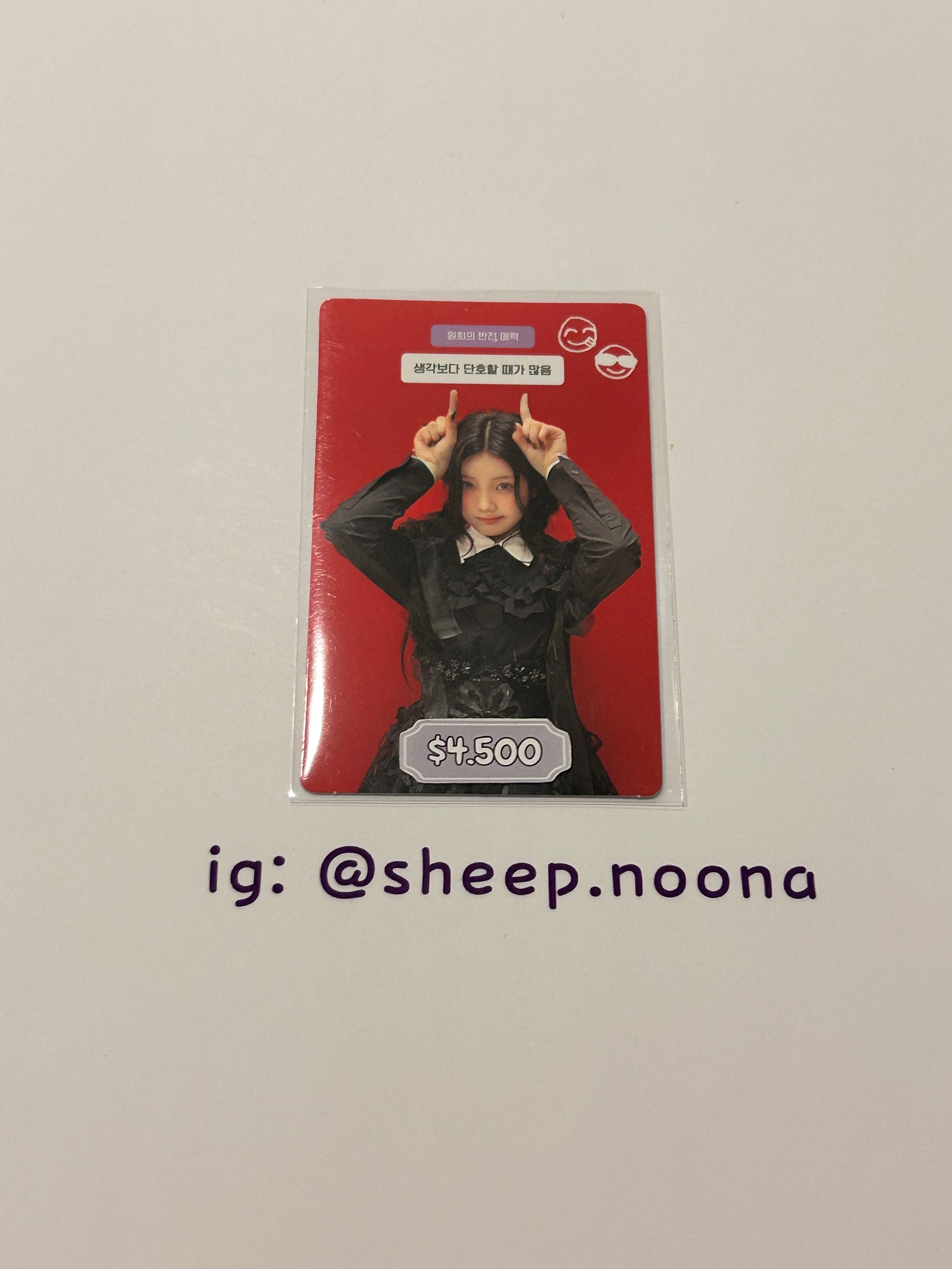 Photocards Wonhee ILLIT