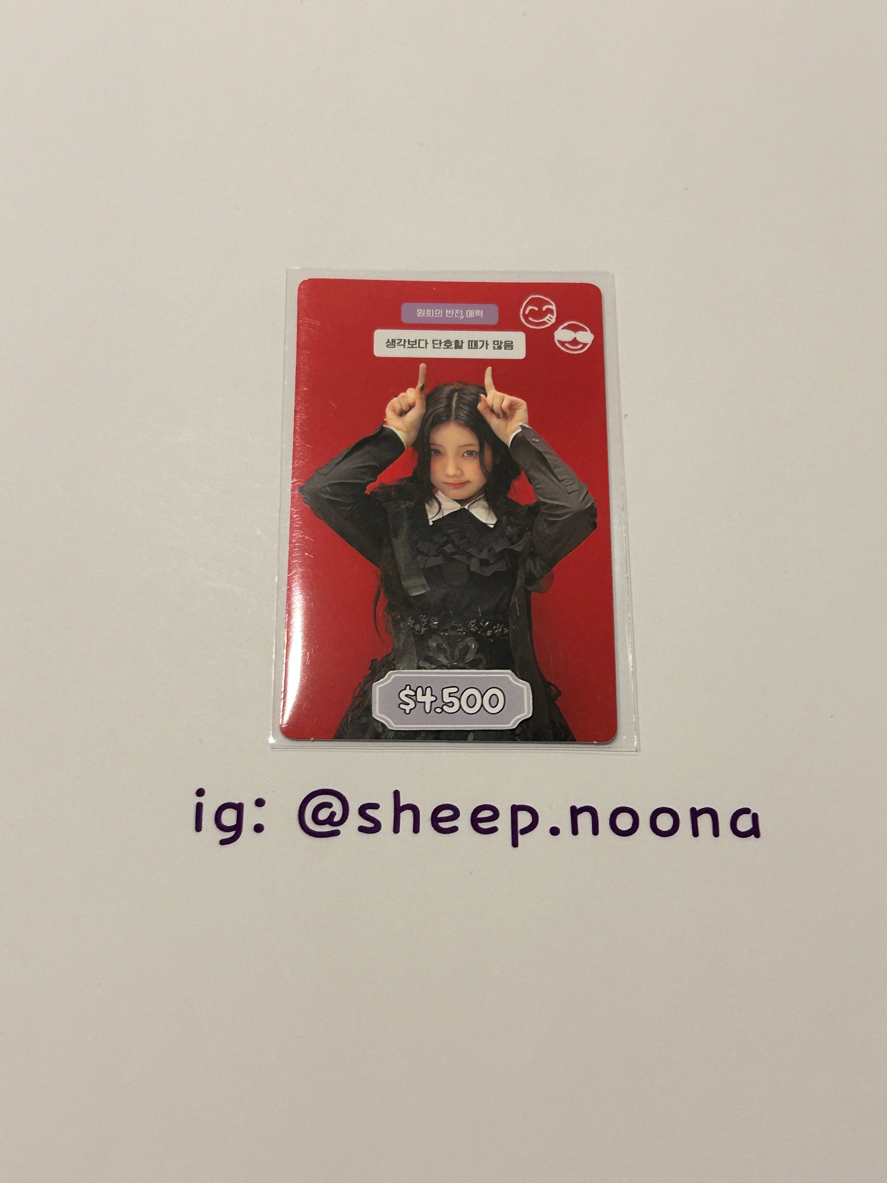 Photocards Wonhee ILLIT