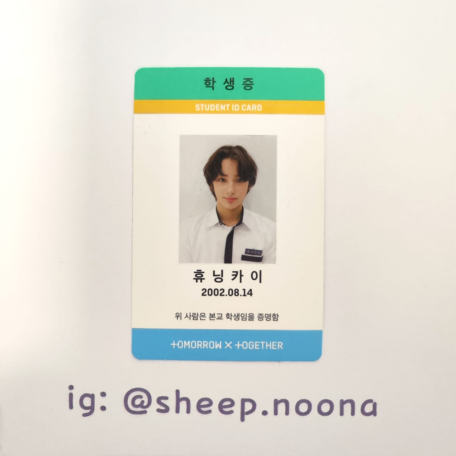 Photocards Hueningkai TXT