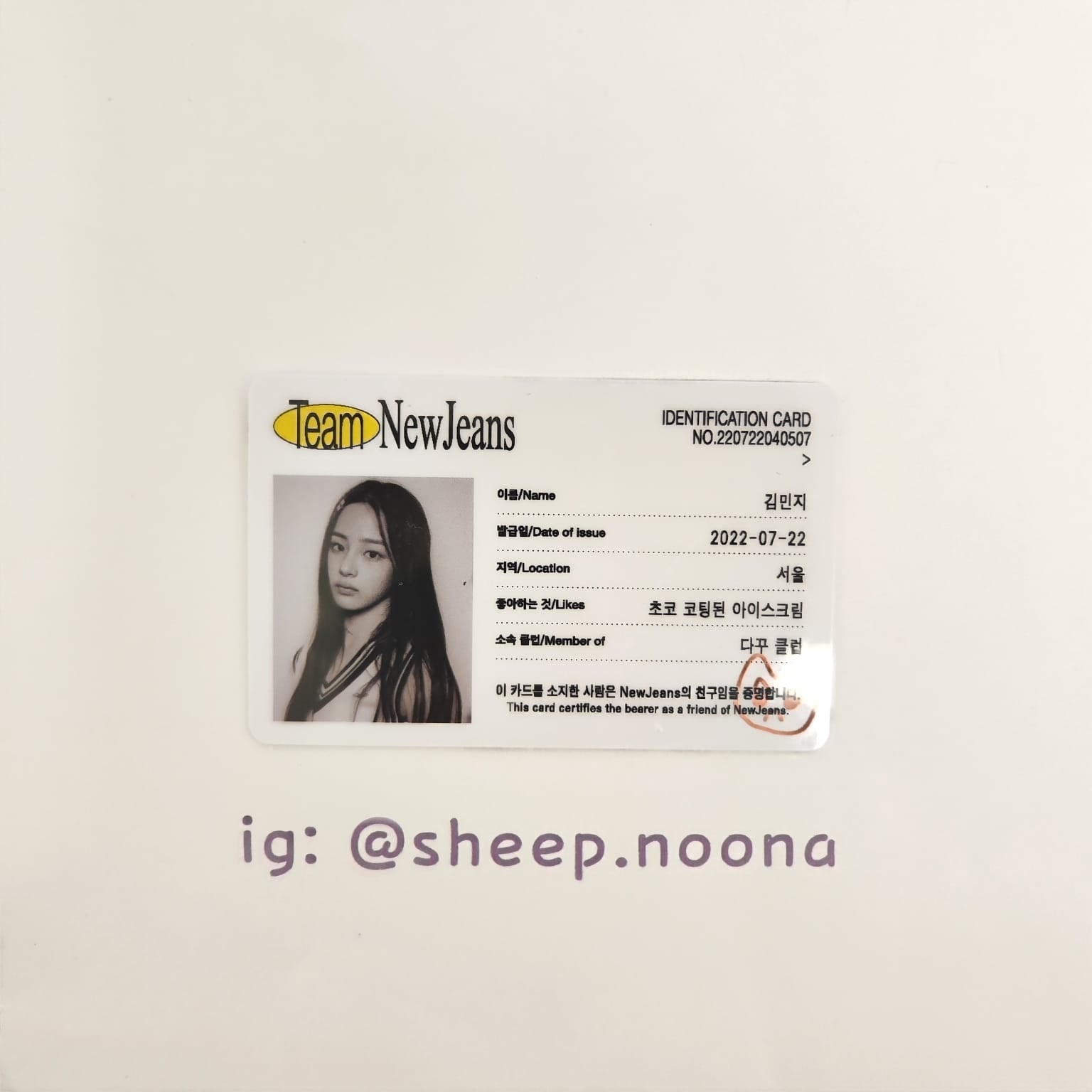 Photocards Minji New Jeans