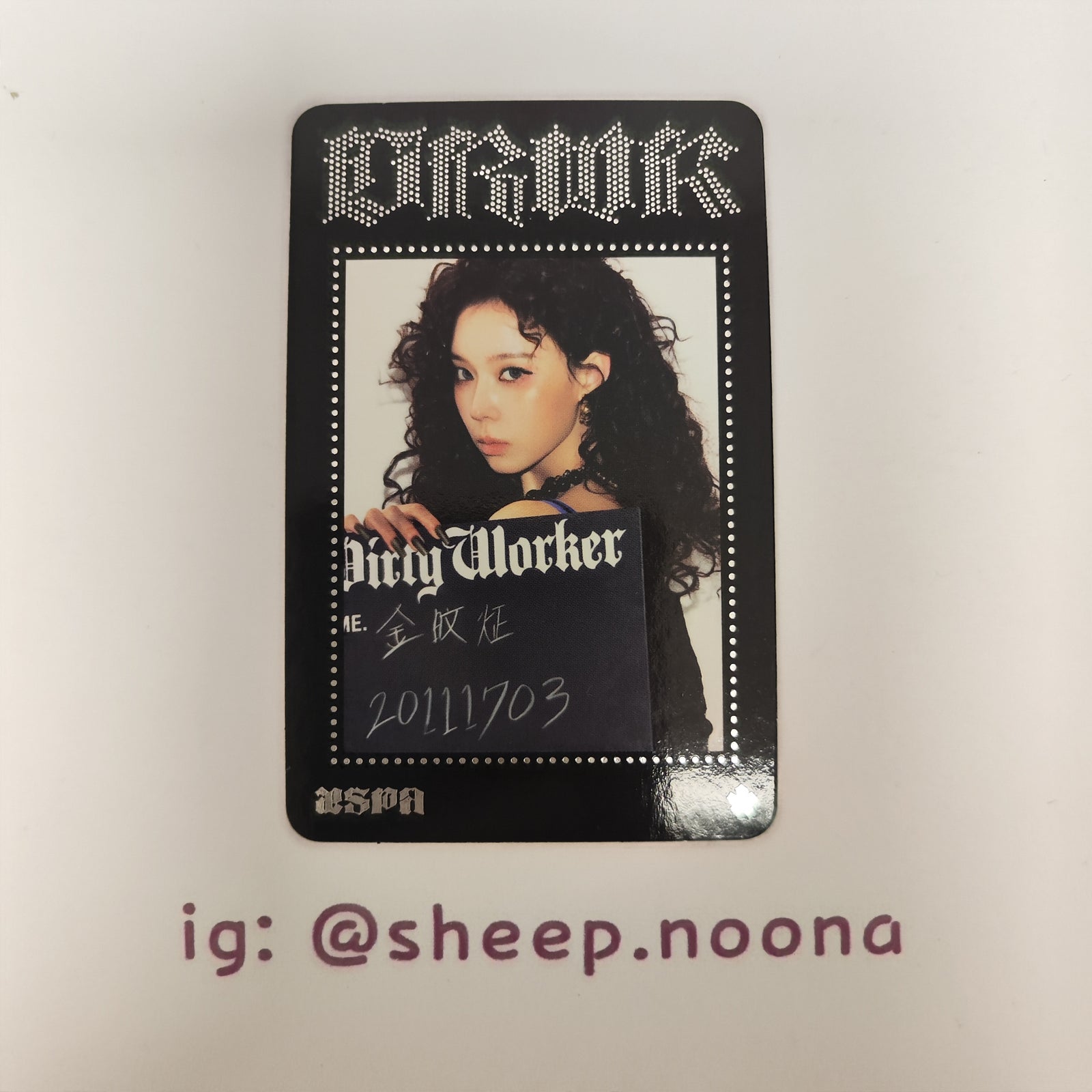 Photocards Winter Aespa